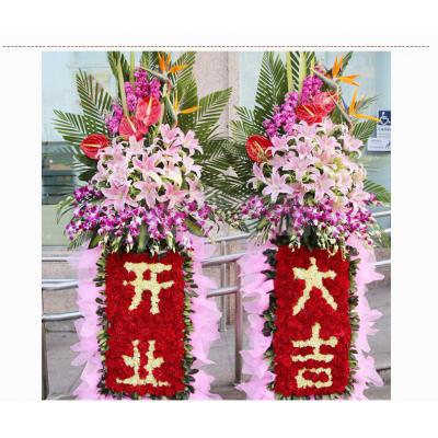 开业大吉 1对